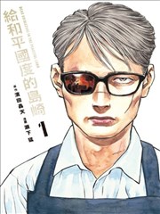 变色龙漫画资讯冷色季新增两话